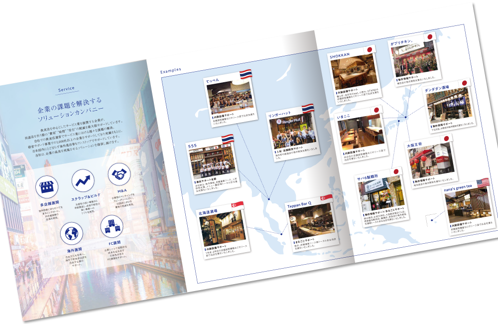 G-factory様 会社案内デザイン実績