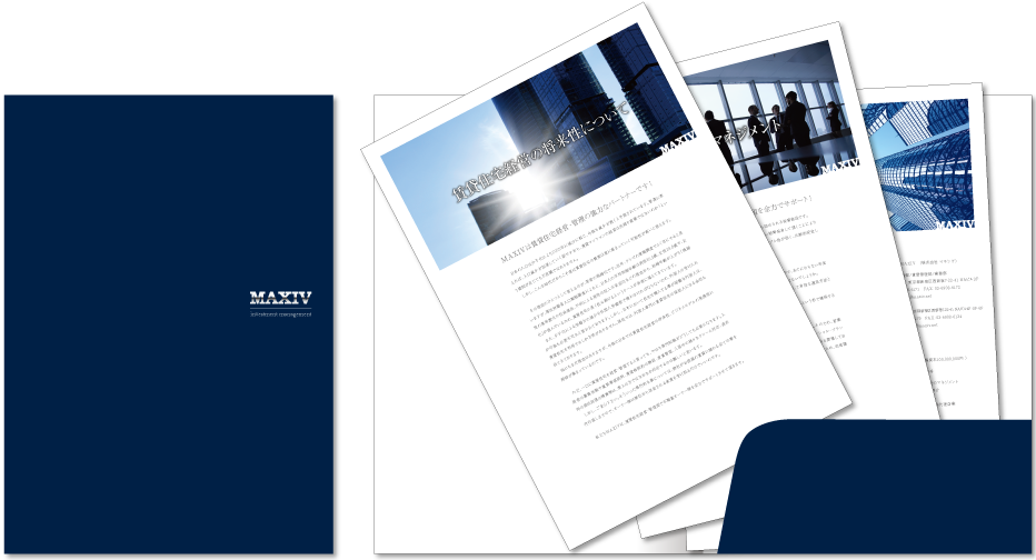 MAXIV様 会社案内デザイン実績