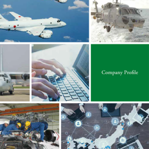 株式会社エー・エム・サポート 様 会社案内制作実績：お客様に寄り添い、最適なソリューションを提供する株式会社エー・エム・サポート