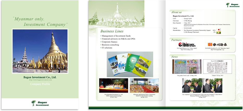 アイビス・キャピタル・パートナーズ様 会社案内デザイン実績