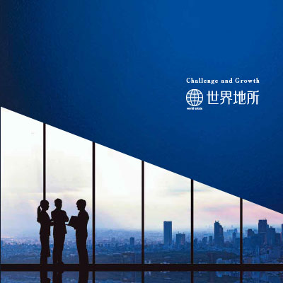 株式会社世界地所 様 会社案内制作実績：世界地所株式会社のオフィス風景
