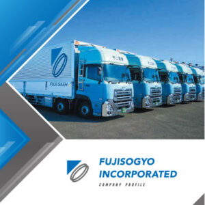 不二倉業株式会社 様 会社案内制作実績：不二倉業株式会社の会社案内