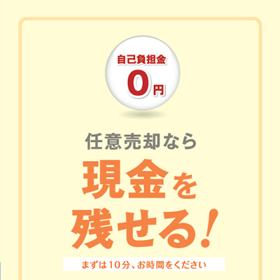 株式会社サンセイコーポレーション 様 会社案内制作実績：サンセイコーポレーションのロゴ：明るい黄色と白い背景