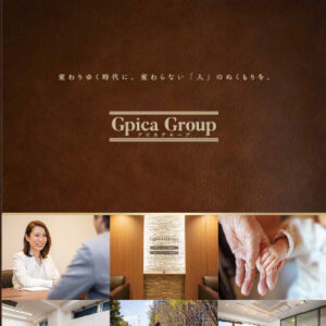 グピカグループ 様 会社案内制作実績：グピカグループの社員一同笑顔で集合写真