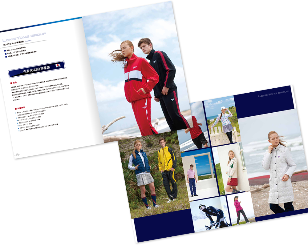 ロンヨンジャパン様 会社案内デザイン実績
