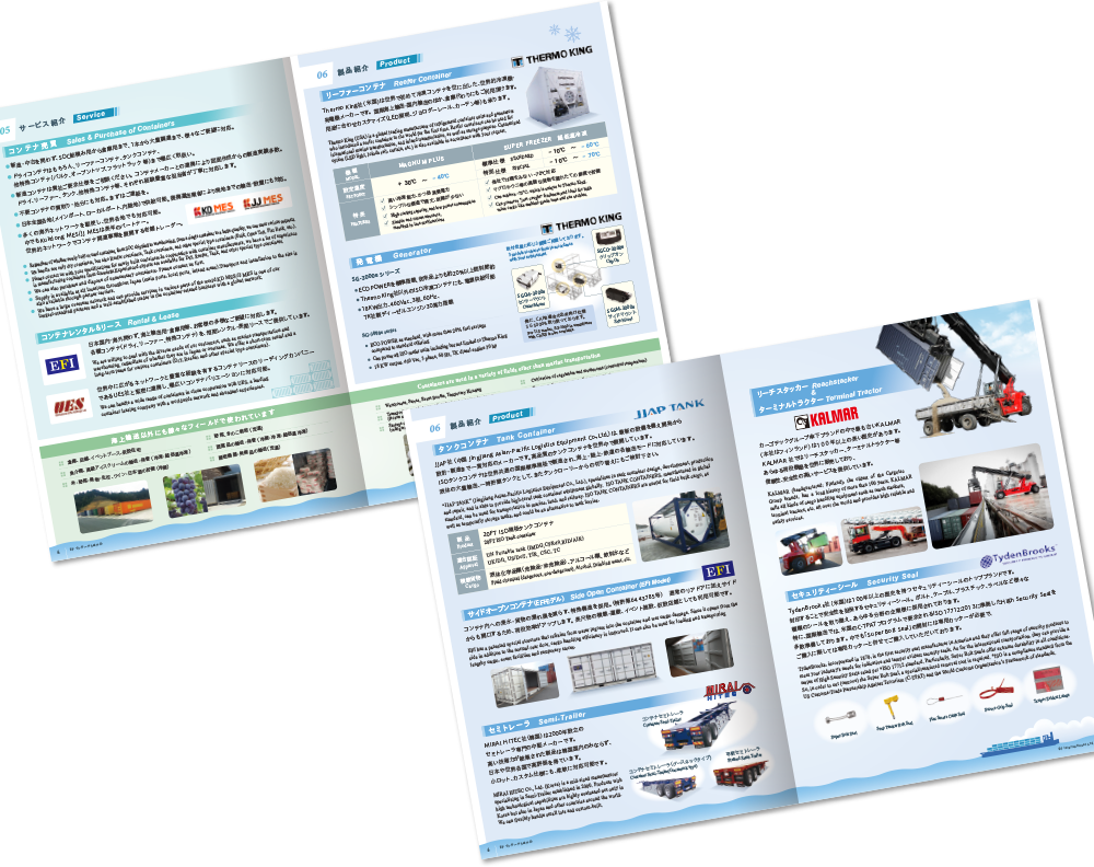 EFインターナショナル様 会社案内デザイン実績