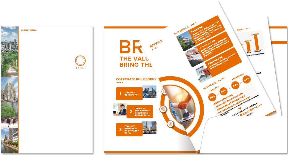 株式会社ブリング様 会社案内デザイン実績