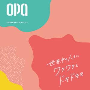 株式会社OPA 様 会社案内制作実績：OPAの会社案内：未来へワクワク、親しみやすいパステルカラーの集合写真