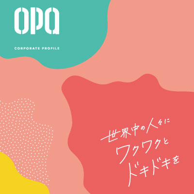 株式会社OPA 様 会社案内制作実績：OPAの会社案内：未来へワクワク、親しみやすいパステルカラーの集合写真