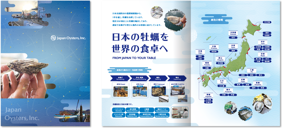 日本石花株式会社様 会社案内デザイン実績