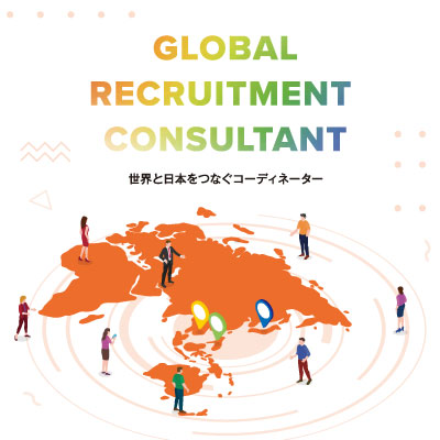 株式会社アルファー 様 会社案内制作実績：世界を繋ぐ架け橋、アルファーの協調性と信頼感が伝わる会社案内