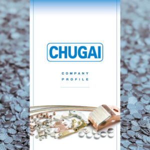 中外電気工業株式会社 様 会社案内制作実績：中外電気工業株式会社 会社案内