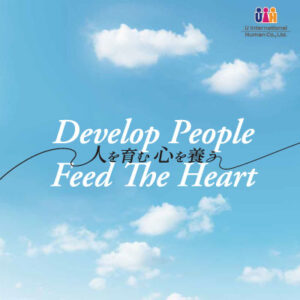 U International Human CO.