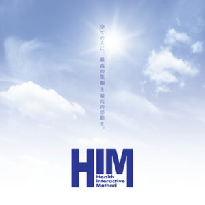 ヘルスインターメソッド株式会社 様 会社案内制作実績：ヘルスインターメソッド株式会社の会社案内の表紙