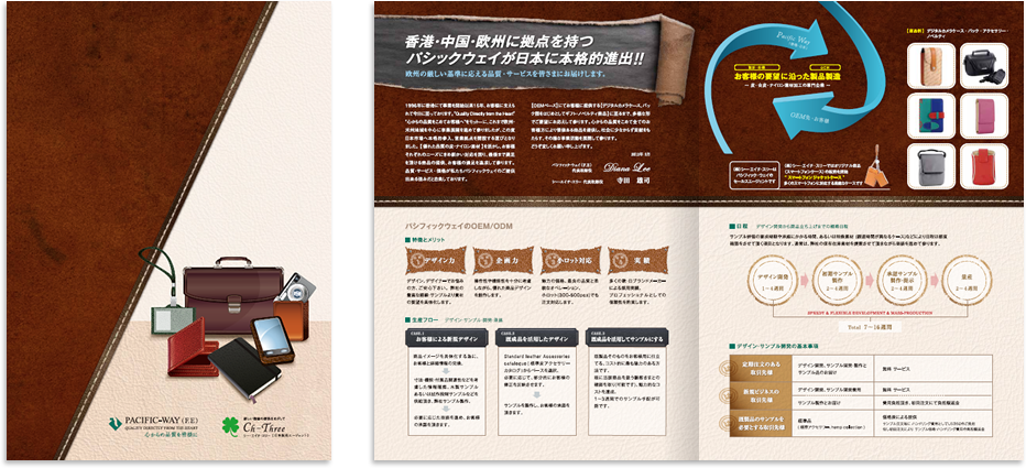 Ch-Three様 会社案内デザイン実績