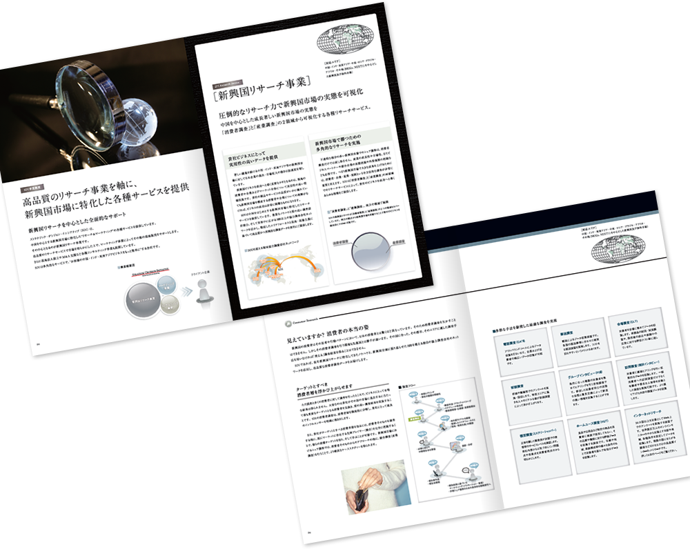 SDI様 会社案内デザイン実績