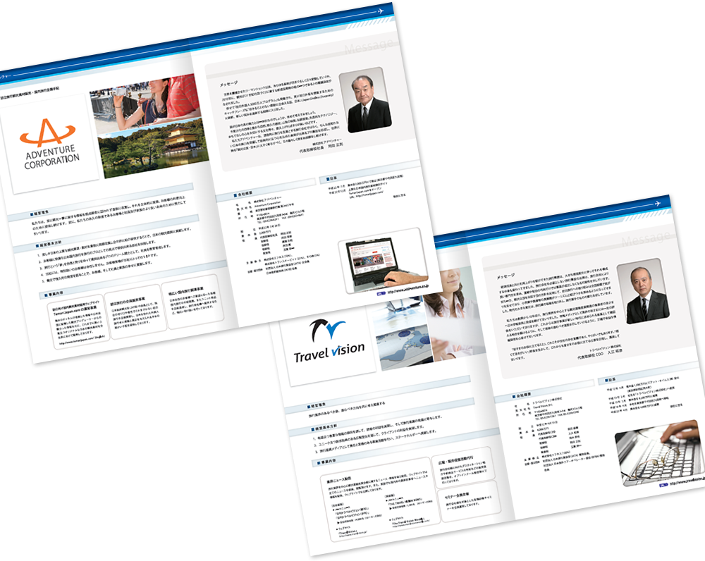 エフネス＆アソシエイツ様 会社案内デザイン実績