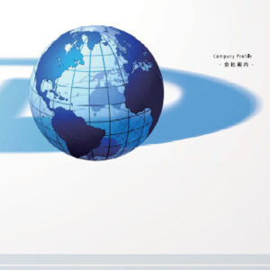 大同通商株式会社 様 会社案内制作実績：青空の下、世界地図を背景に握手する大同通商社員と海外ビジネスパートナー