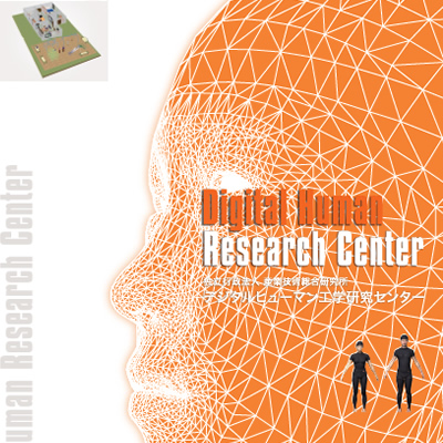 デジタルヒューマン工学研究センター 様 会社案内制作実績：オレンジ色の光が差し込む、明るく先進的なデジタルヒューマン工学研究センターの研究室風景