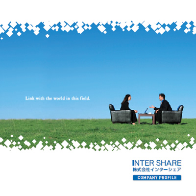 株式会社インターシェア 様 会社案内制作実績：ライトブルーとパステルグリーンの背景に未来へつながる希望の架け橋