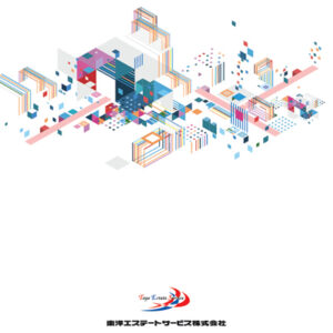 東洋エステートサービス株式会社 様 会社案内制作実績：先進的で洗練された雰囲気の東洋エステートサービス株式会社会社案内のイメージ