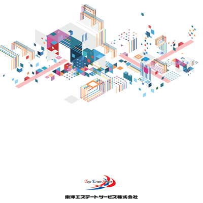 東洋エステートサービス株式会社 様 会社案内制作実績：先進的で洗練された雰囲気の東洋エステートサービス株式会社会社案内のイメージ
