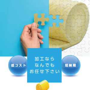 昭和通商株式会社 様 会社案内制作実績：昭和通商株式会社会社案内表紙：ライトブルーとペールイエローを基調とした爽やかなデザイン