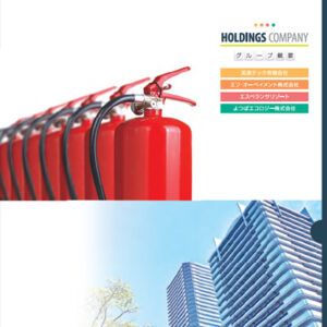 エフ・オーペイメント株式会社 様 会社案内制作実績：信頼と先進性を表現した、青みがかった透明感のある会社案内のイメージ