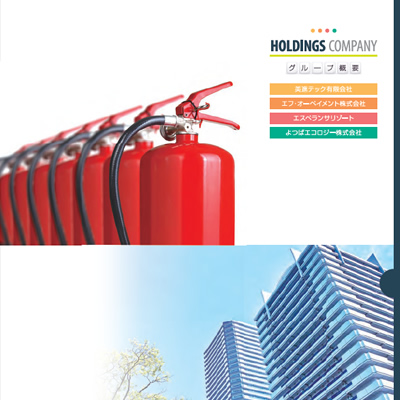 エフ・オーペイメント株式会社 様 会社案内制作実績：信頼と先進性を表現した、青みがかった透明感のある会社案内のイメージ