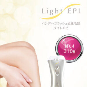 伊藤超短波株式会社 様 リーフレット制作実績：ふれあいを、もっと近くに。伊藤超短波の温熱治療器