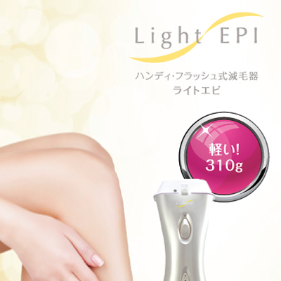 伊藤超短波株式会社 様 リーフレット制作実績：ふれあいを、もっと近くに。伊藤超短波の温熱治療器