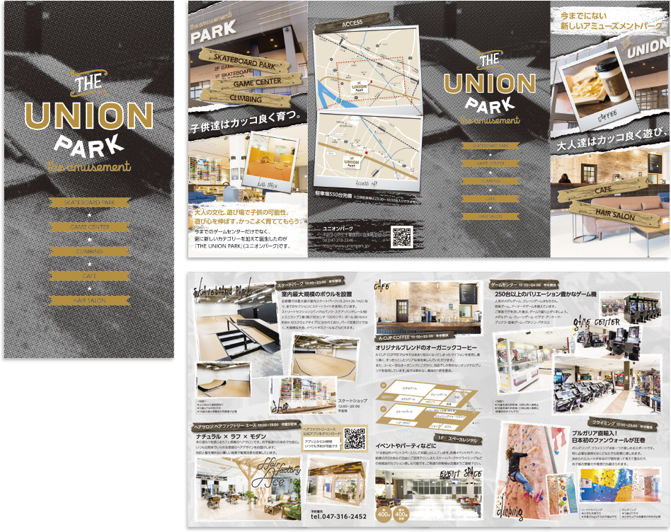 サンサーカス様 リーフレットデザイン実績