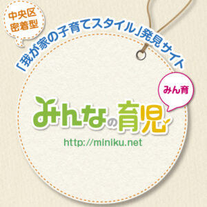 コミュニティリンクス株式会社 様 リーフレット制作実績：コミュニティリンクス株式会社のリーフレット
