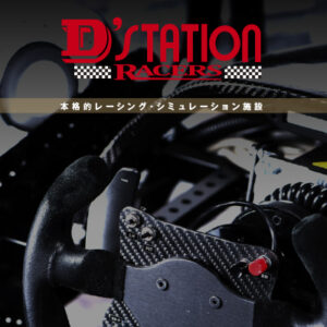 NEXUS株式会社 様 リーフレット制作実績：NEXUS株式会社リーフレット、ダークブラウンと赤を基調とした本格的なデザイン