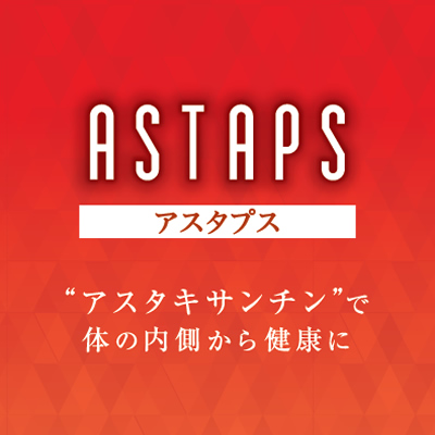 アポプラスステーション株式会社 様 リーフレット制作実績：アポプラスステーション リーフレット 健康相談 笑顔で相談できる薬剤師