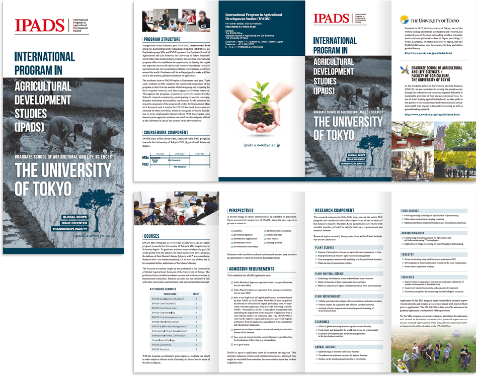 IPADS様 リーフレットデザイン実績