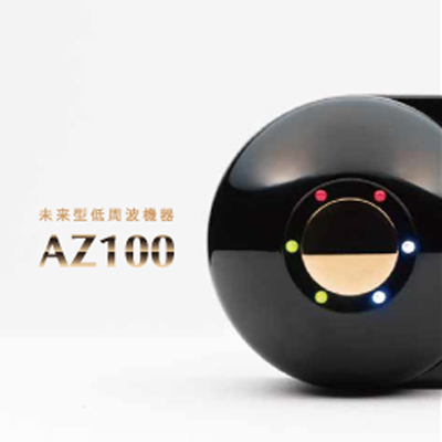 株式会社アズ 様 リーフレット制作実績：漆黒とメタリックゴールドが織りなす、先進的で神秘的な癒やしのリーフレット