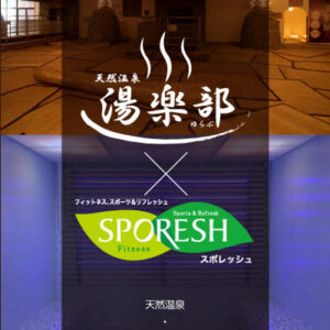 NEXUS株式会社 様 リーフレット制作実績：NEXUS株式会社リーフレット: アースカラーと温もりで伝える、健康的な暮らし