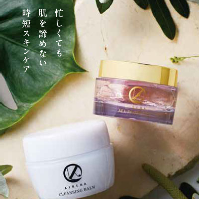 株式会社ユニセレクト 様 リーフレット制作実績：ユニセレクトのリーフレット: アースカラーとゴールドを基調とした上品で優しいデザイン