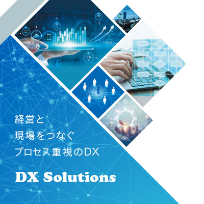 株式会社サン・プラニング・システムズ 様 パンフレット制作実績：株式会社サン・プラニング・システムズのパンフレット