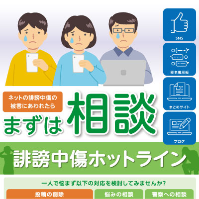 一般社団法人セーファーインターネット協会（SIA） 様 制作実績：インターネットの安全・安心な利用を支援するセーファーインターネット協会のパンフレット