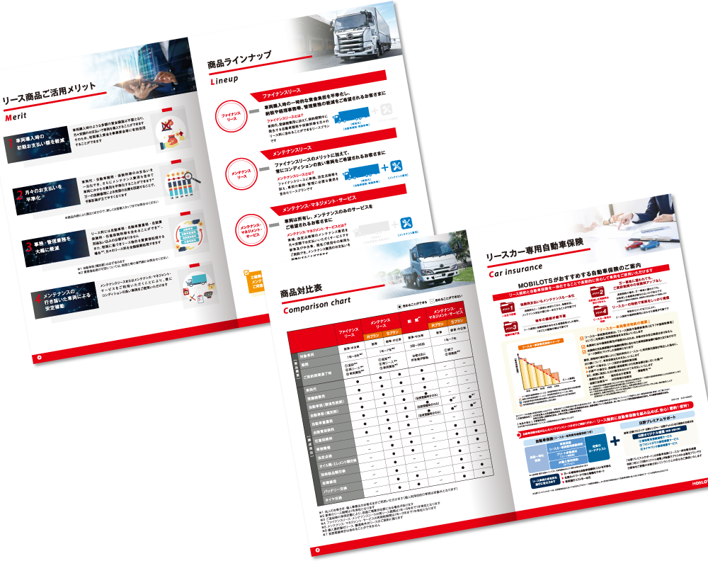 MOBILOTS様 パンフレットデザイン実績