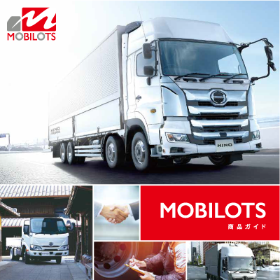 MOBILOTS株式会社 様 パンフレット制作実績：未来を切り拓く、モビロッツ株式会社