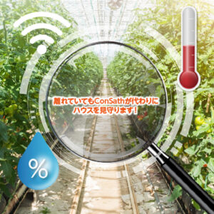 株式会社ジャパンテクニカルソフトウェア 様 パンフレット制作実績：ジャパンテクニカルソフトウェアのパンフレット