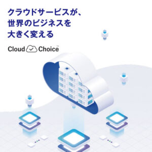 マンダイシステムズ株式会社 様 サービスパンフレット制作実績：マンダイシステムズ株式会社パンフレット