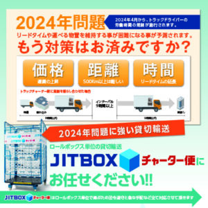 ヤマトボックスチャーター株式会社 様 制作実績：ヤマトボックスチャーター：課題解決で効率的な引越し・輸送サービス（オレンジと青を基調としたパンフレット）