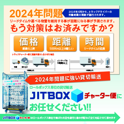 ヤマトボックスチャーター株式会社 様 制作実績：ヤマトボックスチャーター：課題解決で効率的な引越し・輸送サービス（オレンジと青を基調としたパンフレット）