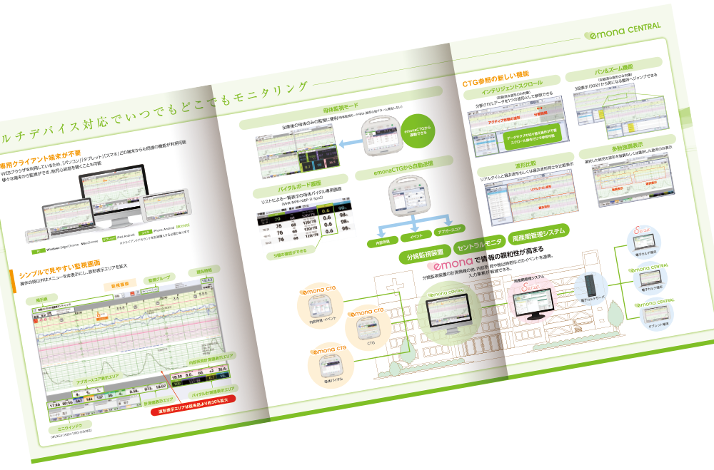 トーイツ株式会社様 パンフレットデザイン実績