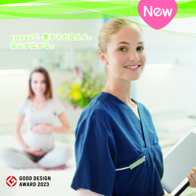 トーイツ株式会社 様 パンフレット制作実績：ライトグリーンの背景に笑顔の医療従事者が並ぶ、安心感と親しみやすさを伝えるトーイツ株式会社のパンフレット