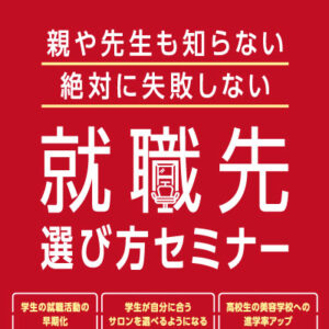 有限会社ミント 様 パンフレット制作実績：ミントの教材で楽しく学ぶ子どもたち